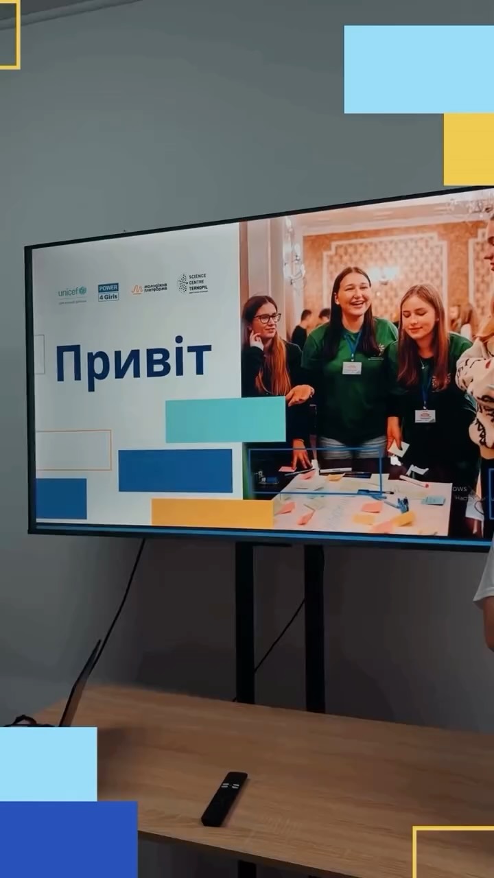 Презентація програми Power4Girls на екрані під час зустрічі