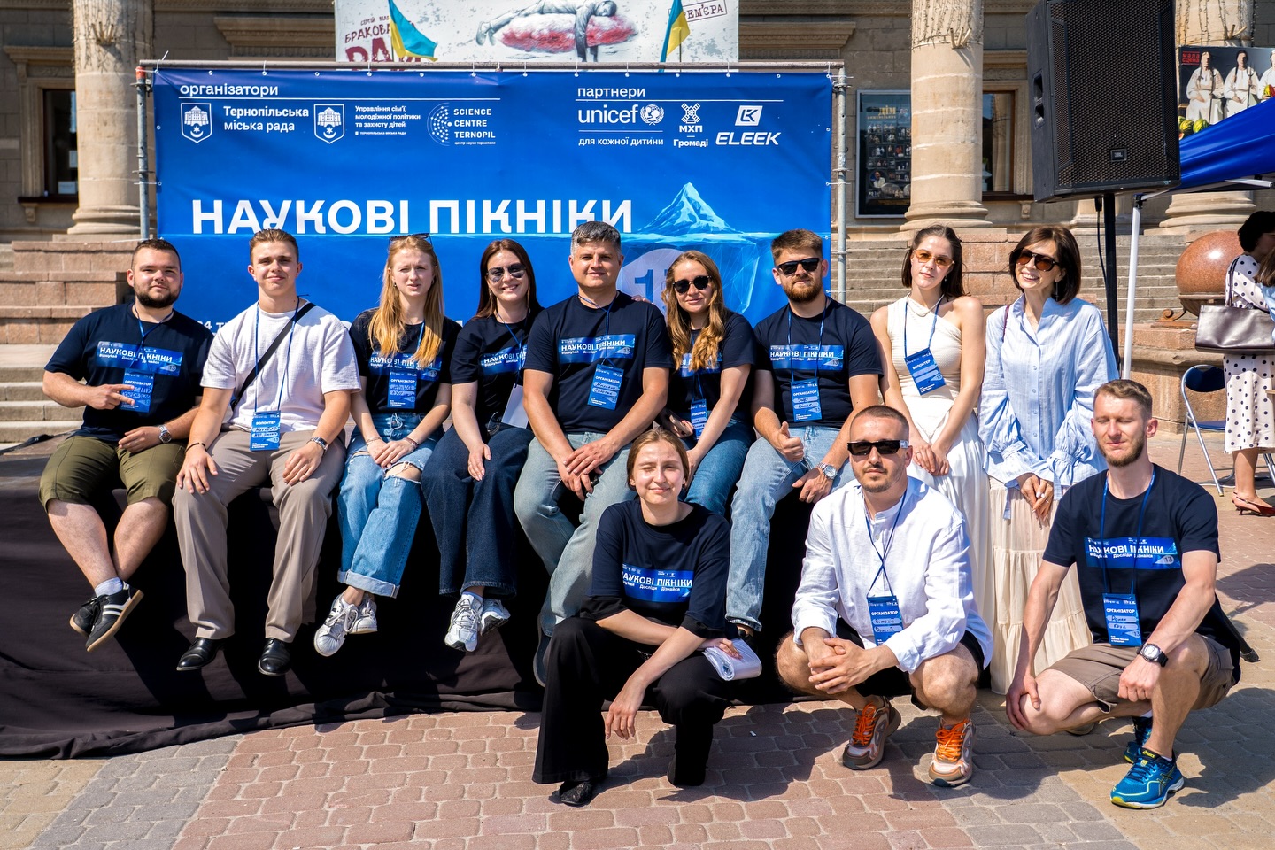 Спільне фото на тлі банера 13-х Наукових пікніків у Тернополі